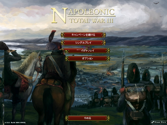 napoleonic total war 3 mod